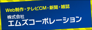 終活カウンセラー協会